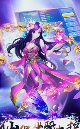 少年修真传  v1.0.1图4