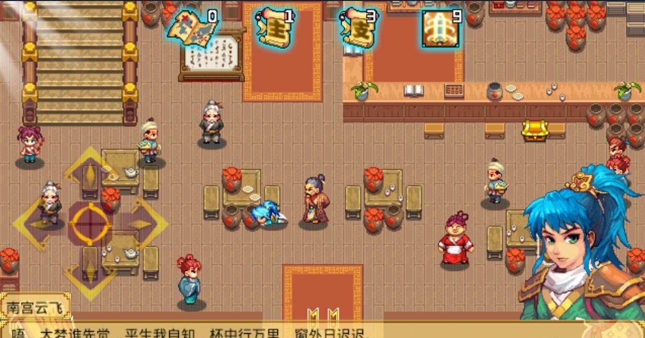 仙世修真传  v1.0图3