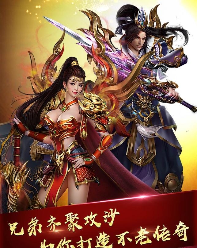 血饮降魔  v1.0图5