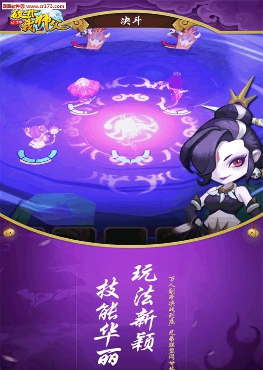 放开我师父手游  v1.4.2图5
