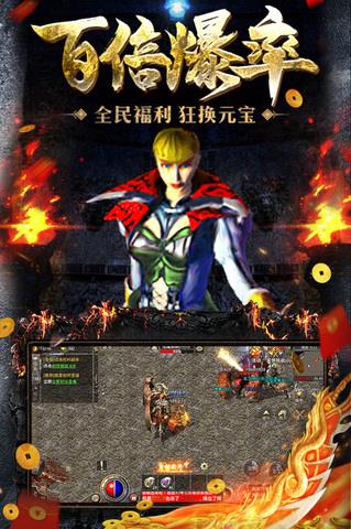 原始传奇官方版  v1.5.907图3