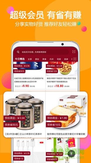 美淘特卖