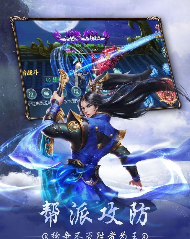 破晓奇缘  v1.0图4