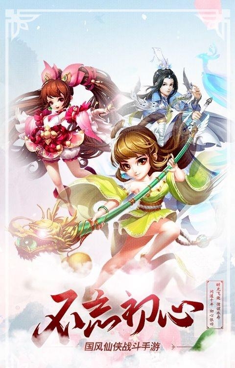 梦灵手游官方版  v0.1.9.3图2