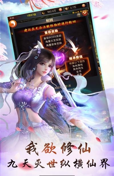 血饮龙纹2021最新版  v1.1图3