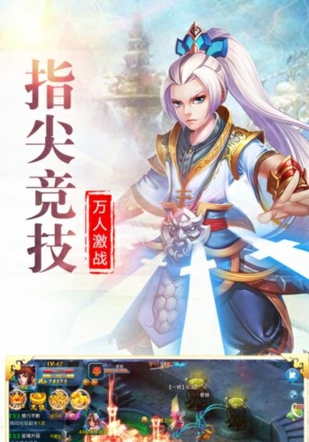 择天封神  v1.0.0图3
