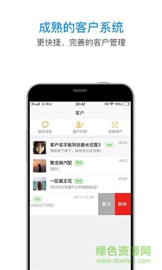 汽配帮手  v2.2.1图4