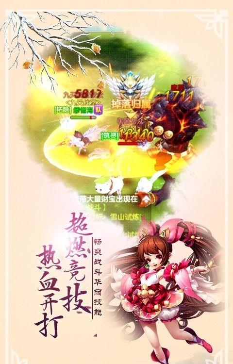 梦灵手游官方版  v0.1.9.3图4