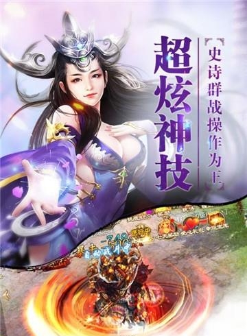 斗三国九游版  v1.0.0.3图3