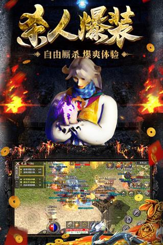 原始传奇官方版  v1.5.907图1