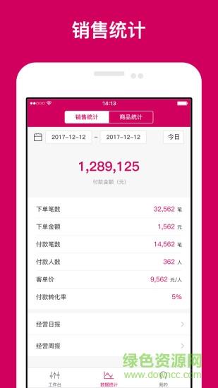 小优店  v1.0.6图1