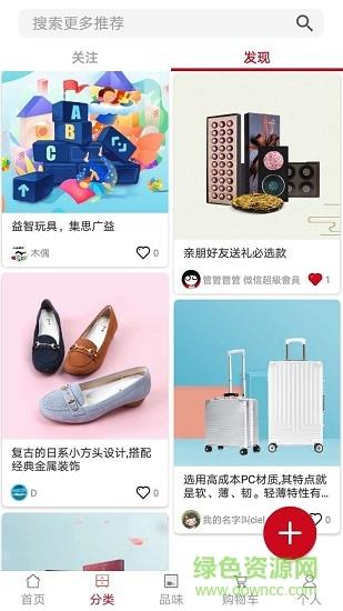 潮v  v1.9.0图2