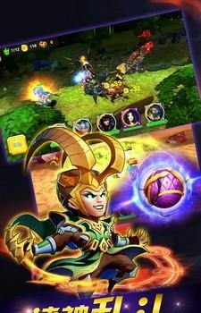 众神世界  v11.2.0图1
