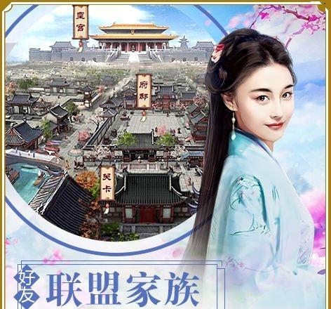 一步升官  v1.0图3