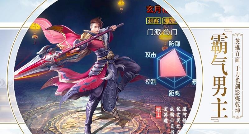 百炼乾坤