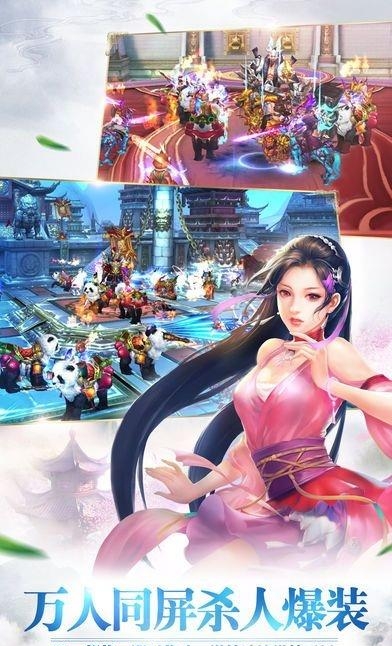 武剑天下  v1.0图4