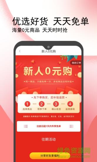 花猫记  v1.0.0图1