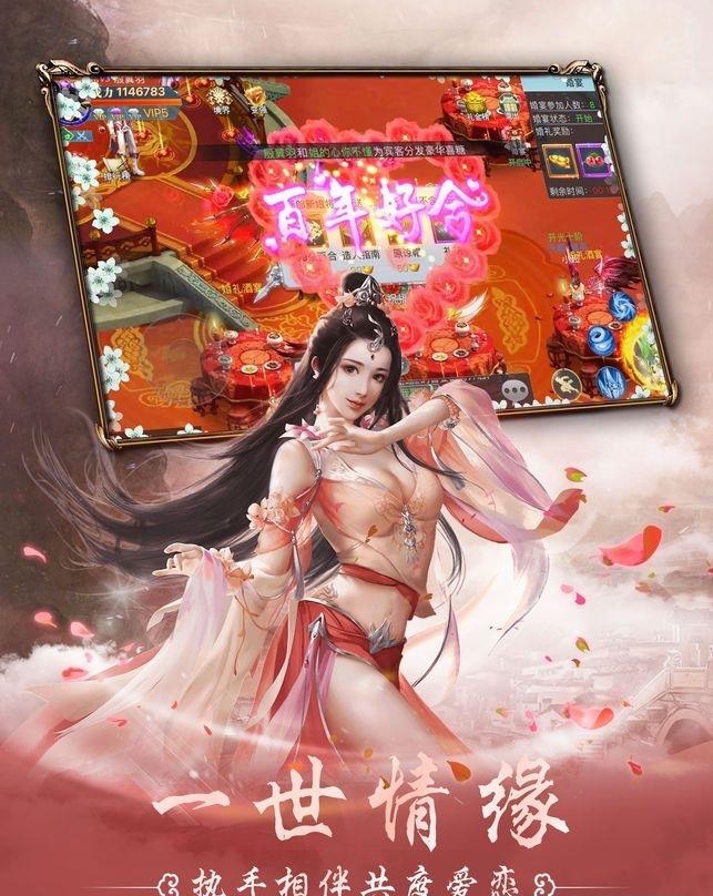 破晓奇缘  v1.0图1