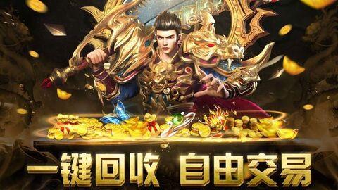 烈焰高爆版单职业  v1.0.1图2