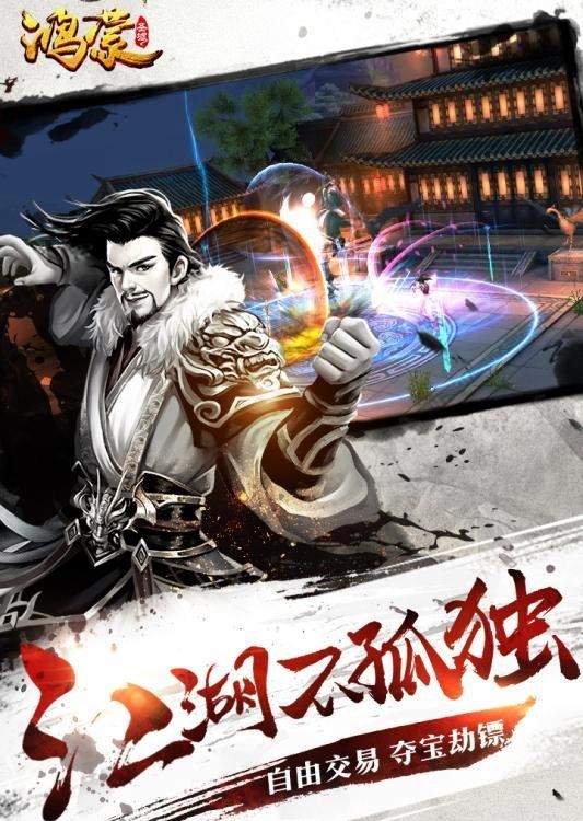 鸿蒙主宰  v2.4.1图1