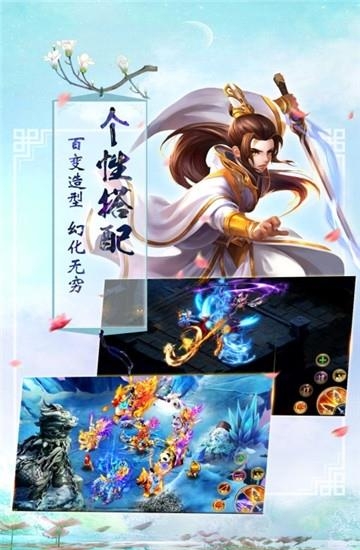 九州OL手游