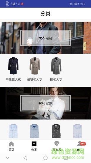 e定美好  v1.0.1图1