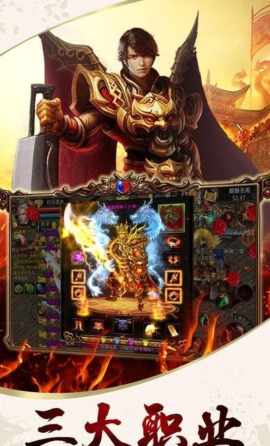 热血王朝