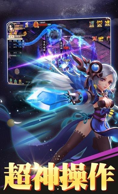 斩魔问道  v1.0.2图2