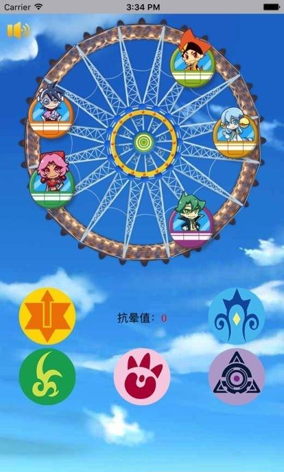 魔晶猎人大冒险  v1.0图2