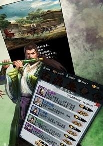 金庸大逃杀  v1.0图2