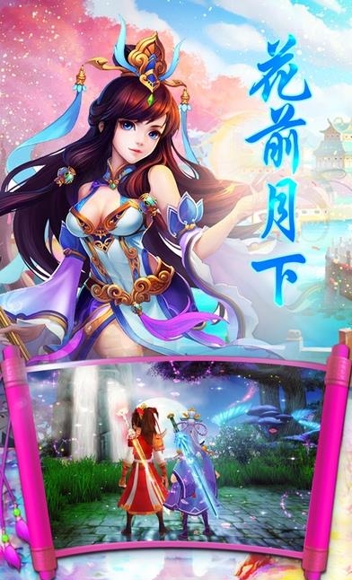 梦幻九重天