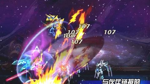 星际无双官方版