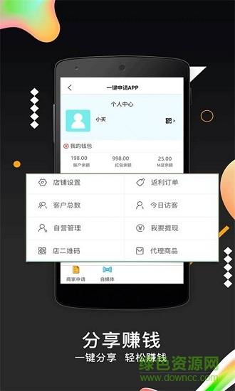 黑马街  v4.6.06.20图3