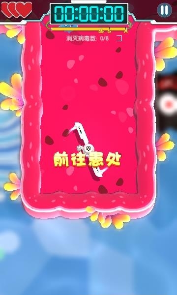病毒大作战A计划  v0.0.5图3