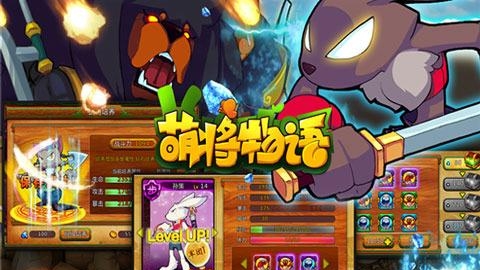 萌将物语