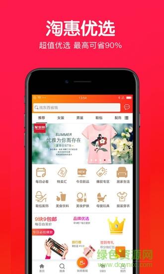 辣椒日记  v1.4.544图1