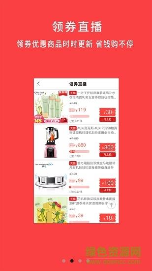 么都有牛品  v10.3.0图3