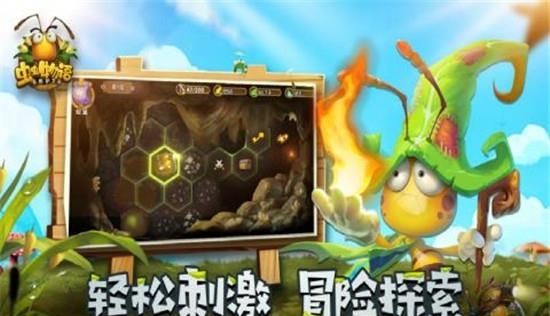 虫虫物语九游版  v1.5.3图1