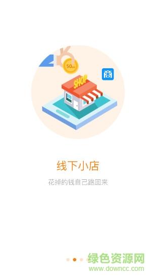 花生米时代  v1.0.2图1