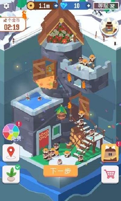 原始人地下奇观  v1.1.2图4