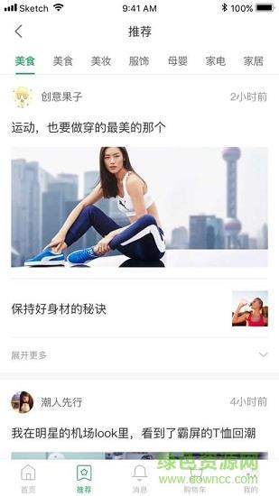 大熊商城
