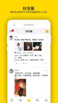 翻牌子  v3.0.4图3