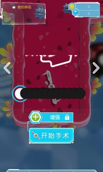 病毒大作战A计划