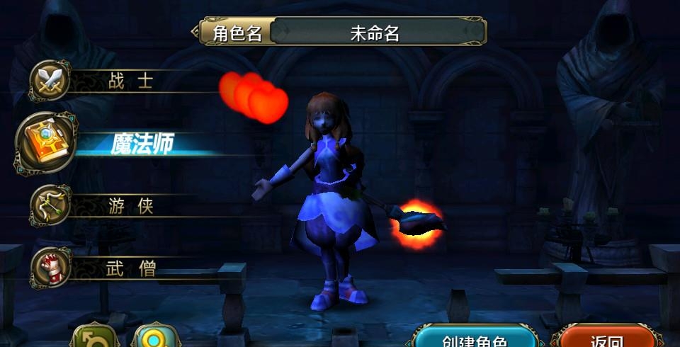 猎神OL  v0.1.5图2