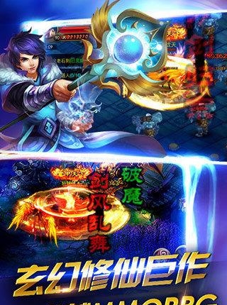 全民神魔  v1.5图1