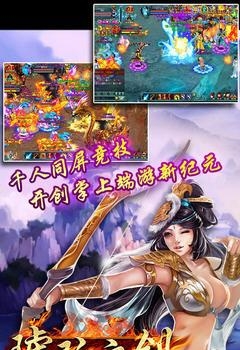 琥砶之剑
