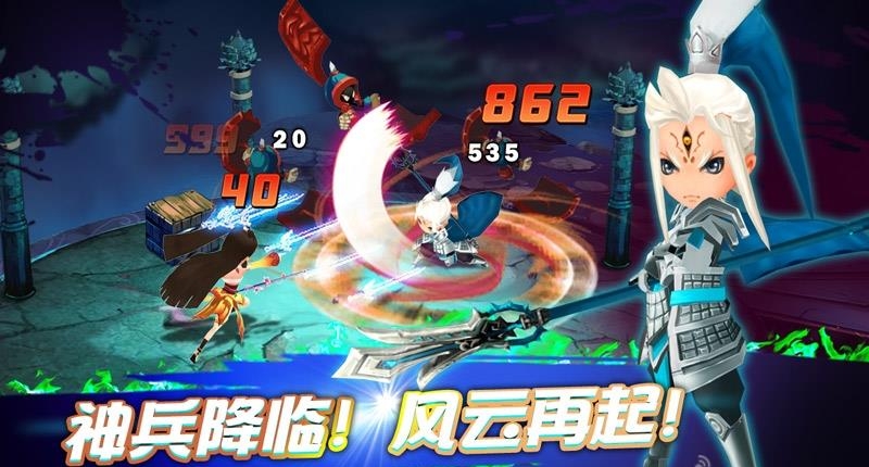 大闹天宫之众神降临最新版  v3.1.1图1