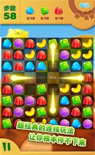初恋糖果  v1.2.0.4图2