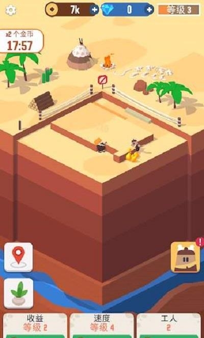 原始人地下奇观  v1.1.2图1