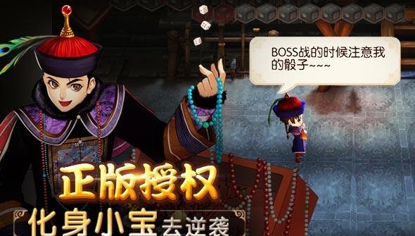 鹿鼎记手游  v1.3.9图1